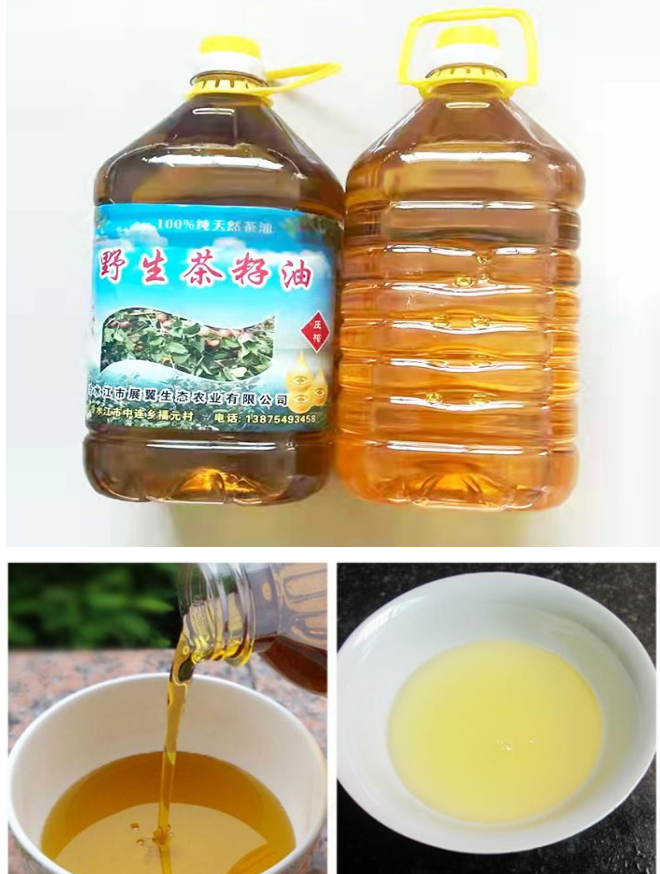 冷水江展翼纯正野生山茶油5l