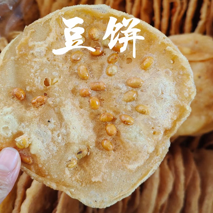 豆饼照片图片